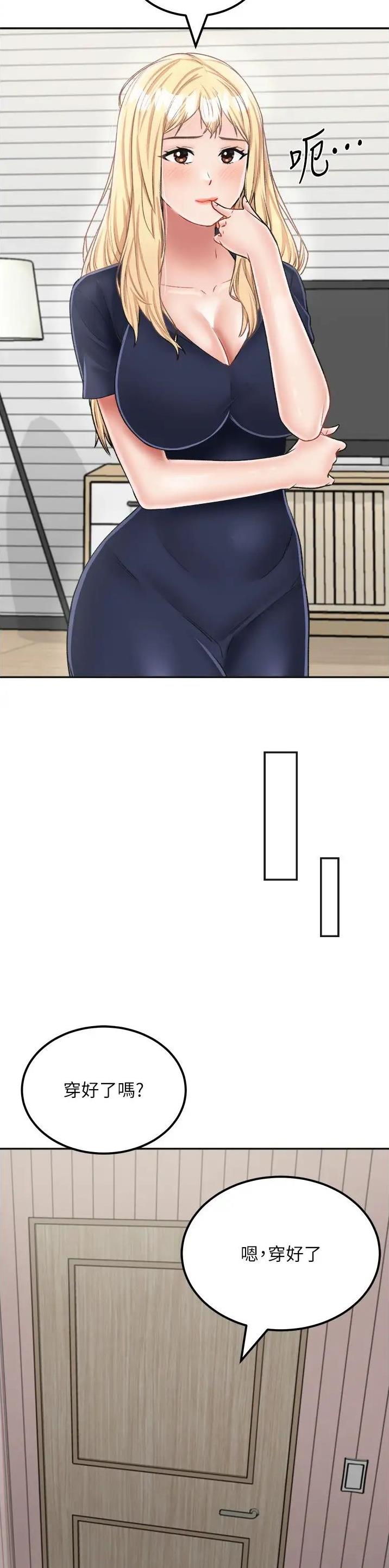 第40话8