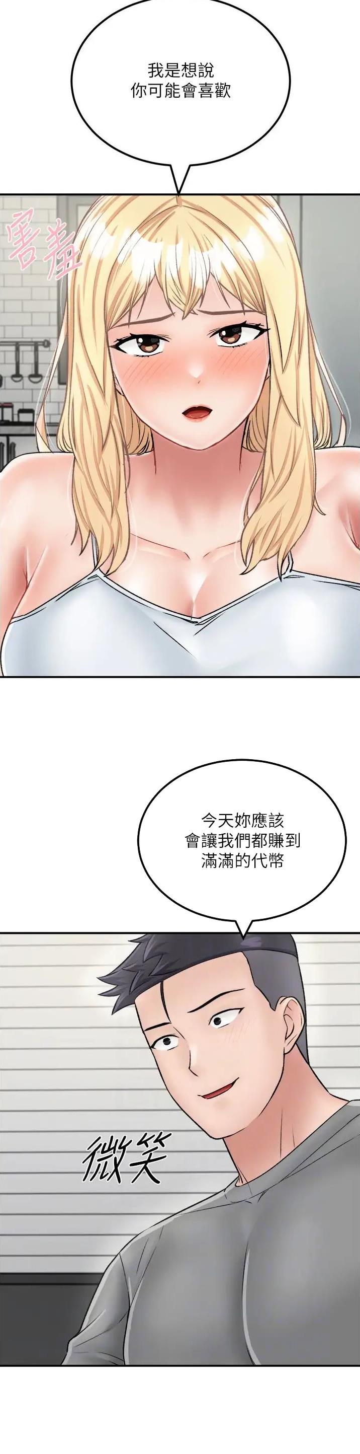 第41话12