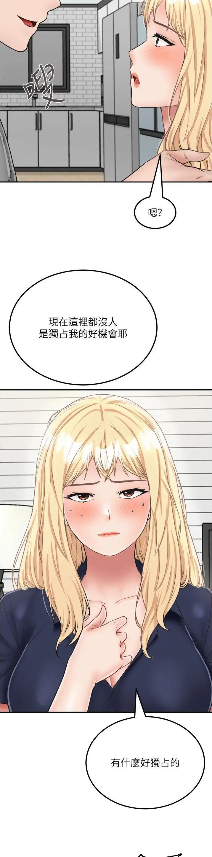第40话6