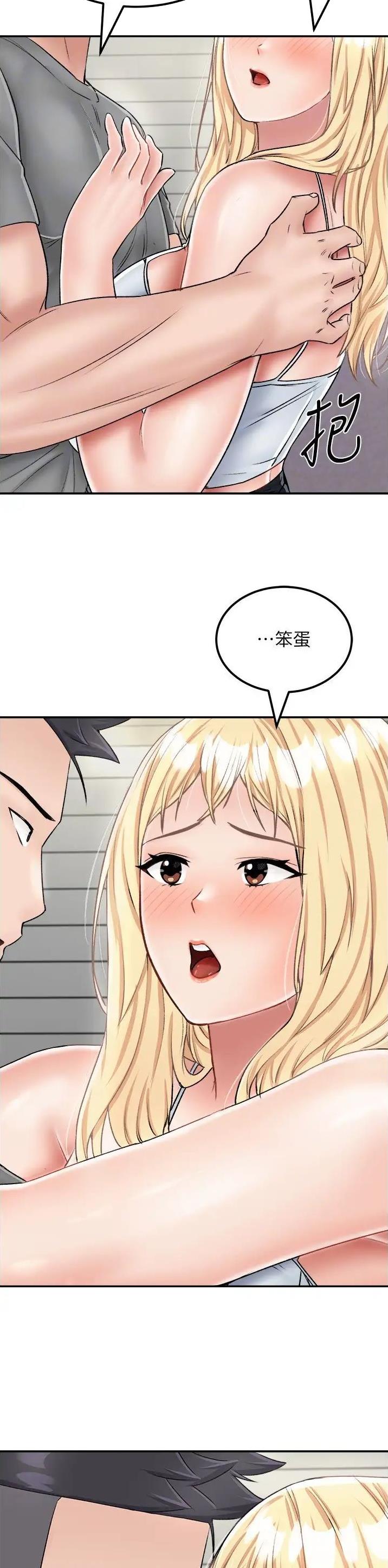 第41话8