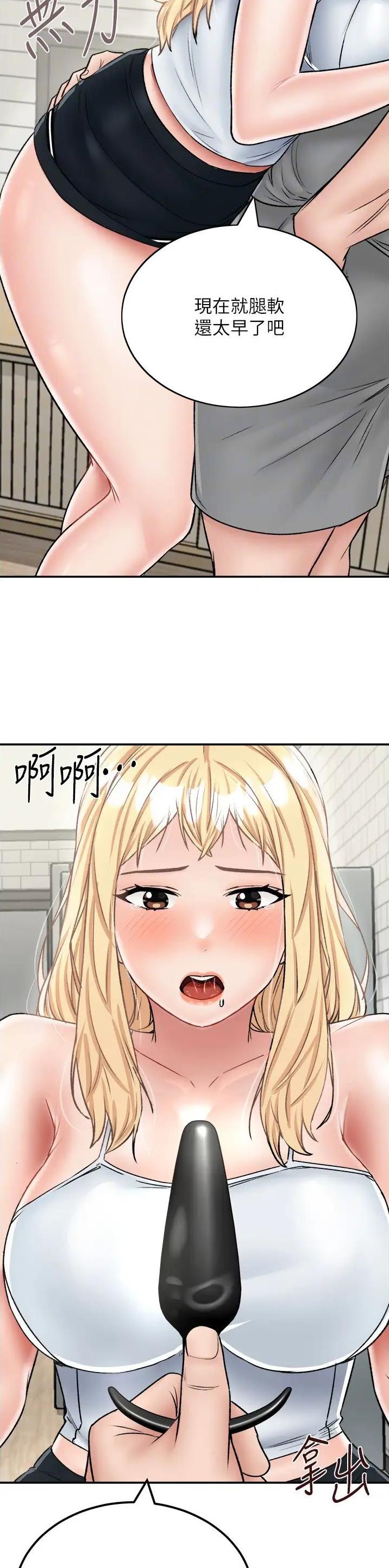 第41话16