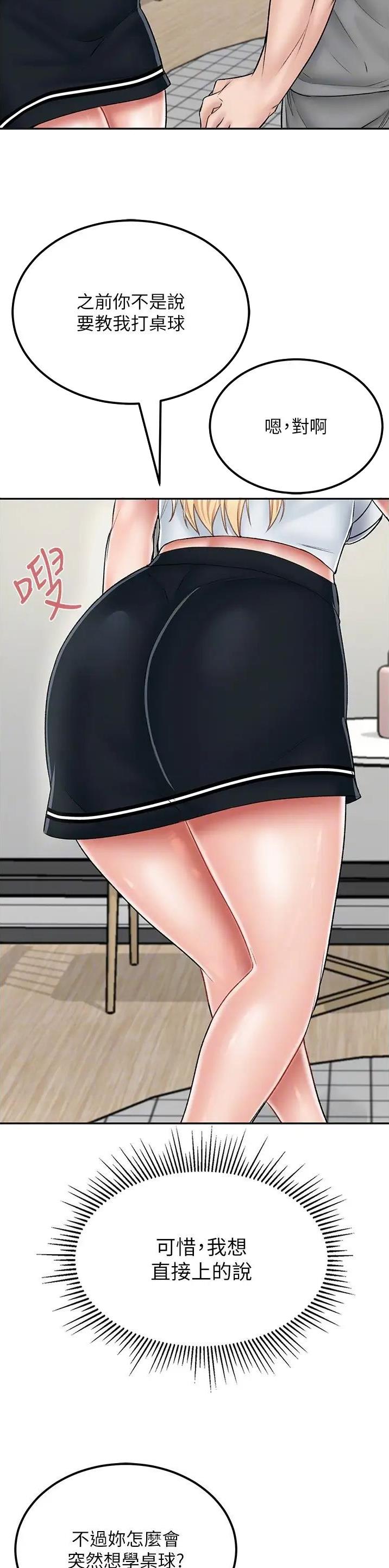 第40话12