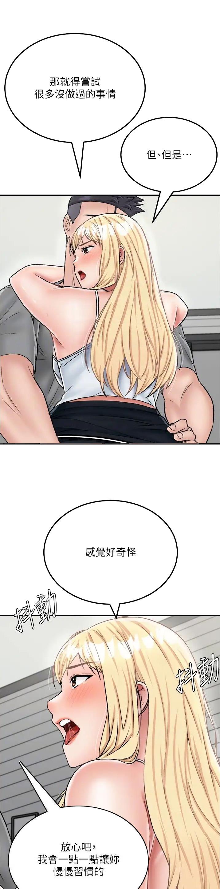 第41话14
