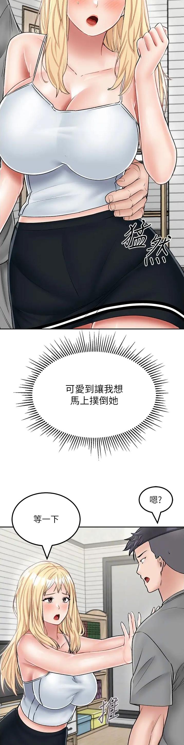 第40话11
