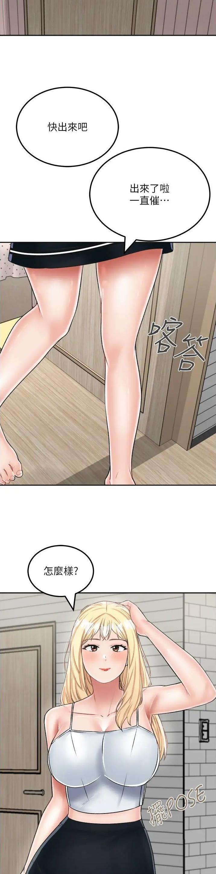 第40话9