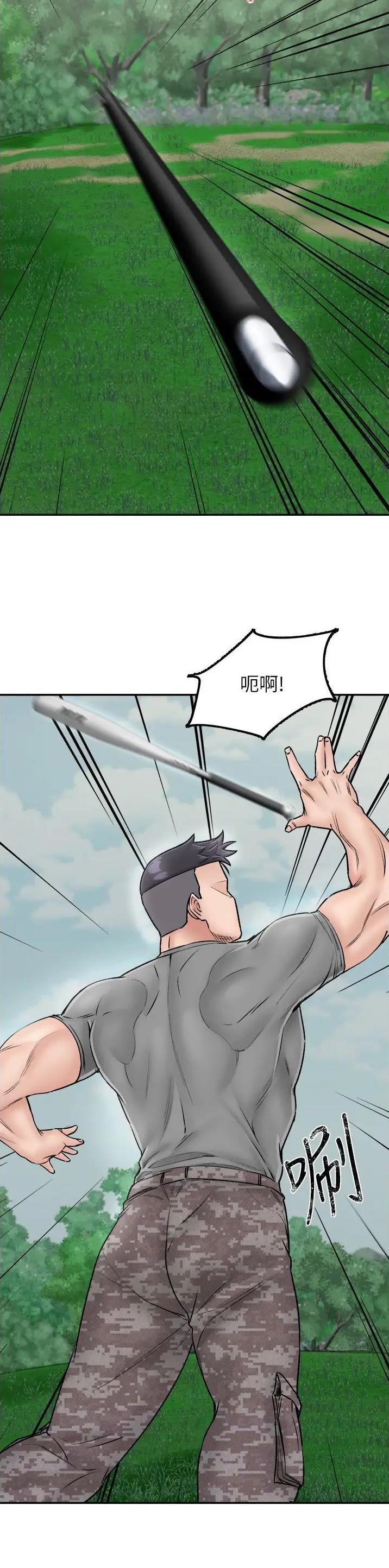 第38话10