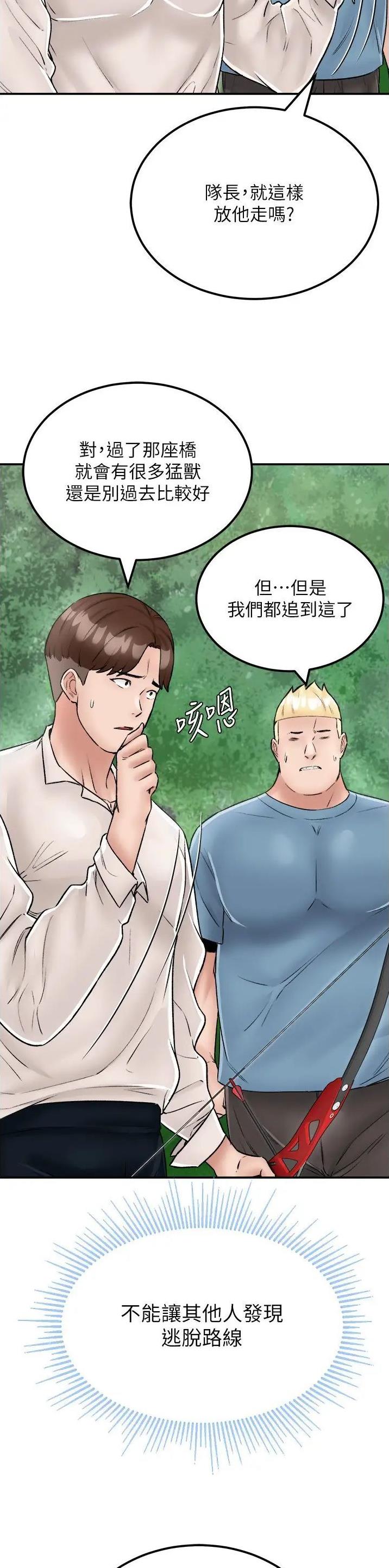第38话13