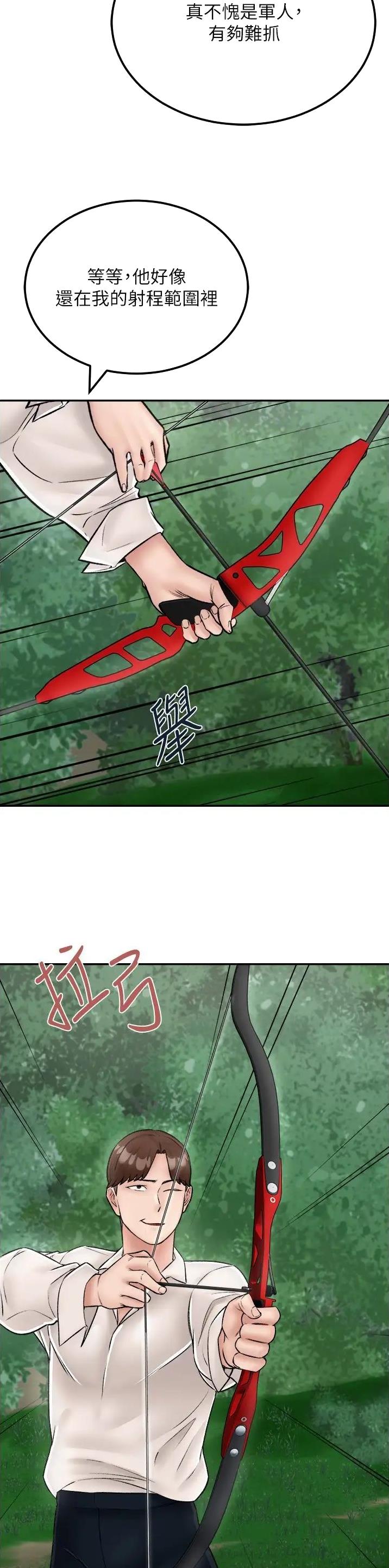 第38话7