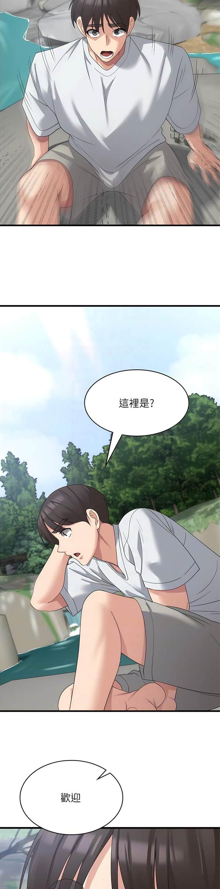 第61话11