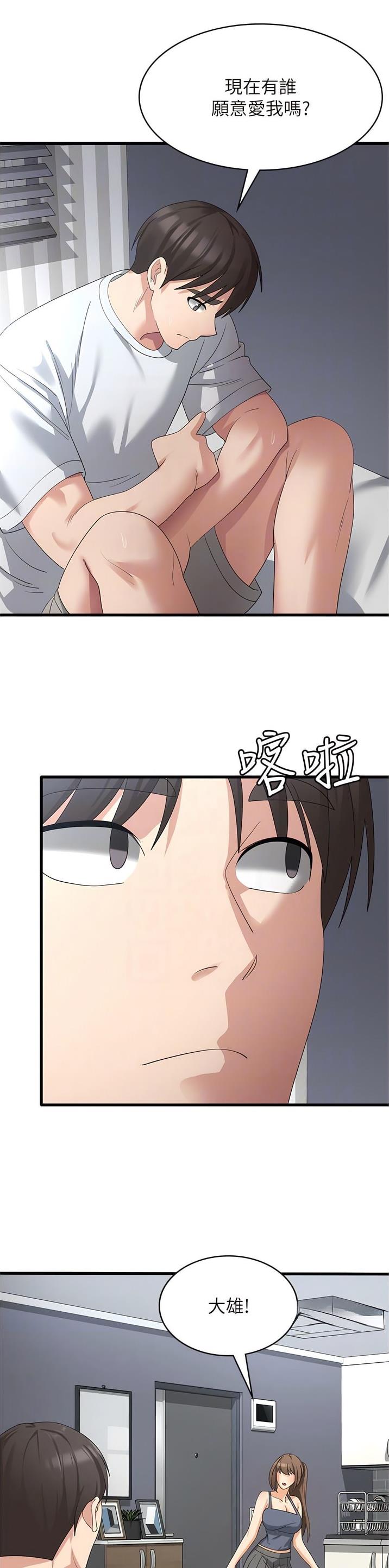 第63话2