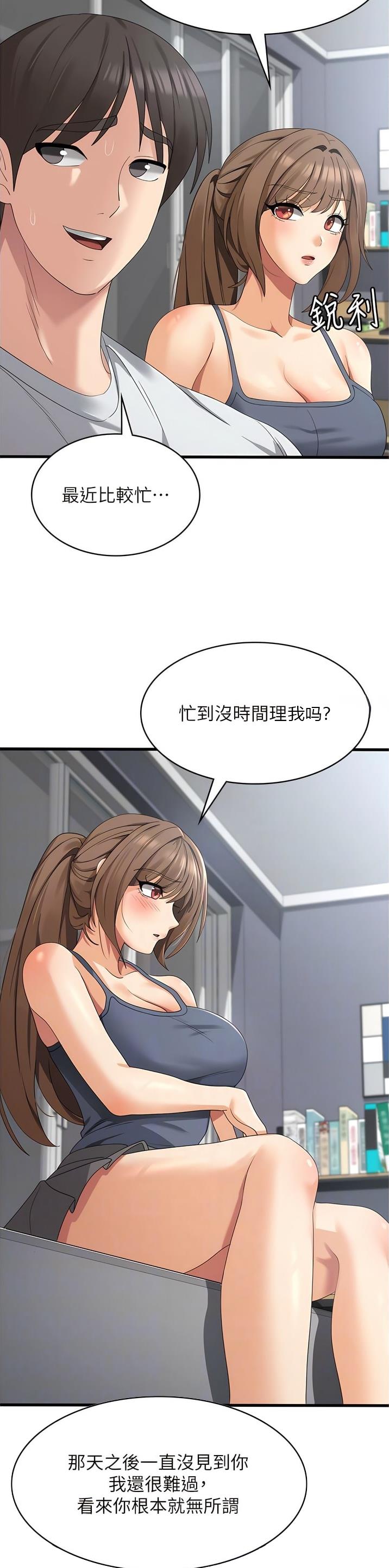 第63话5