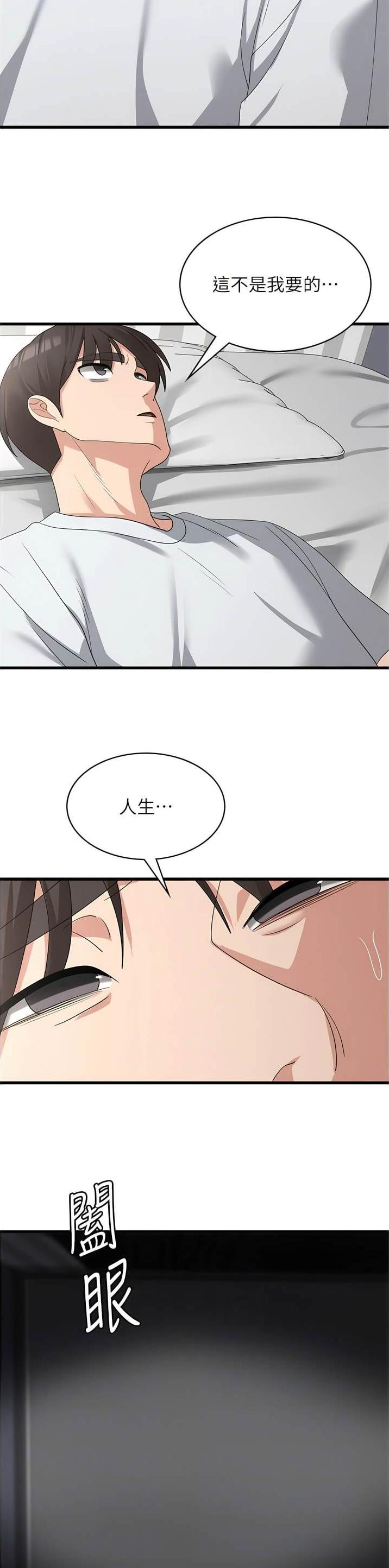 第61话9