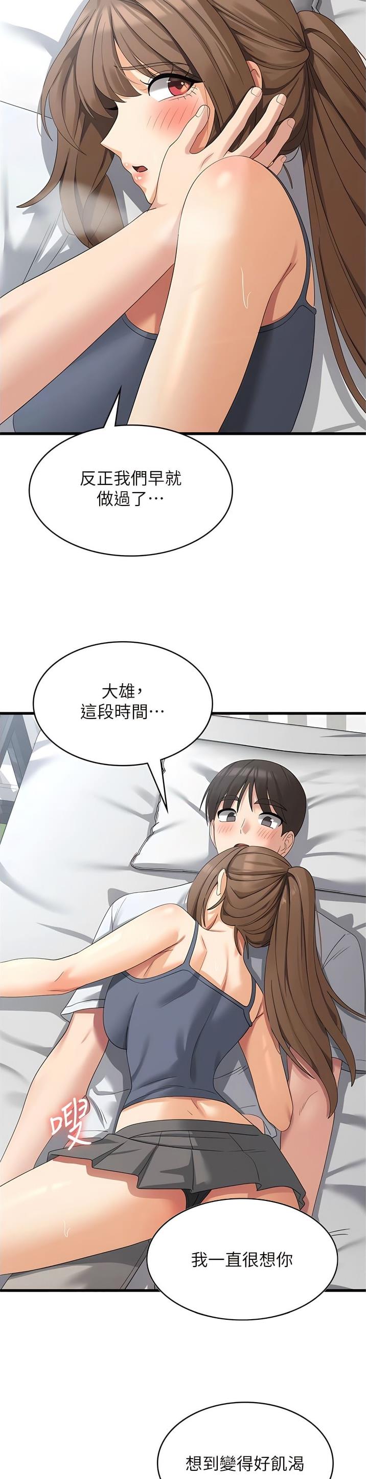 第63话12