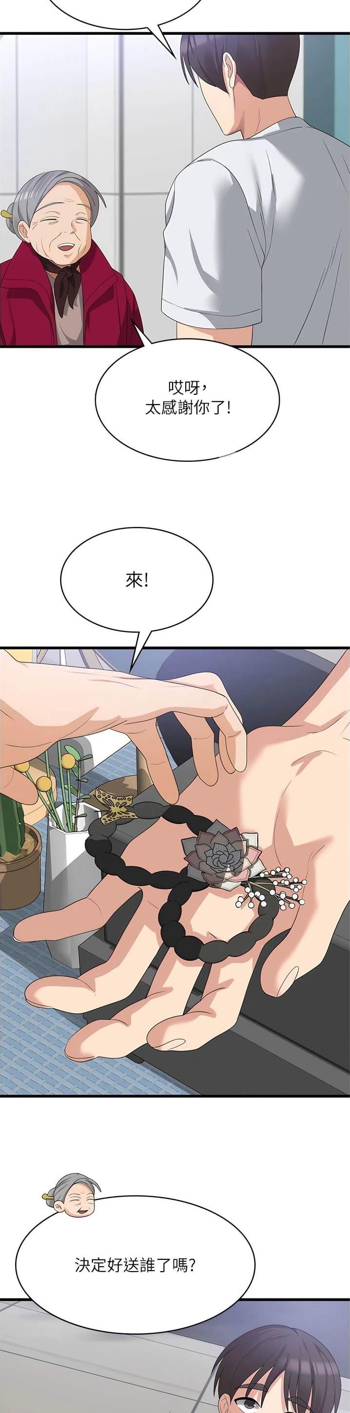 第60话4