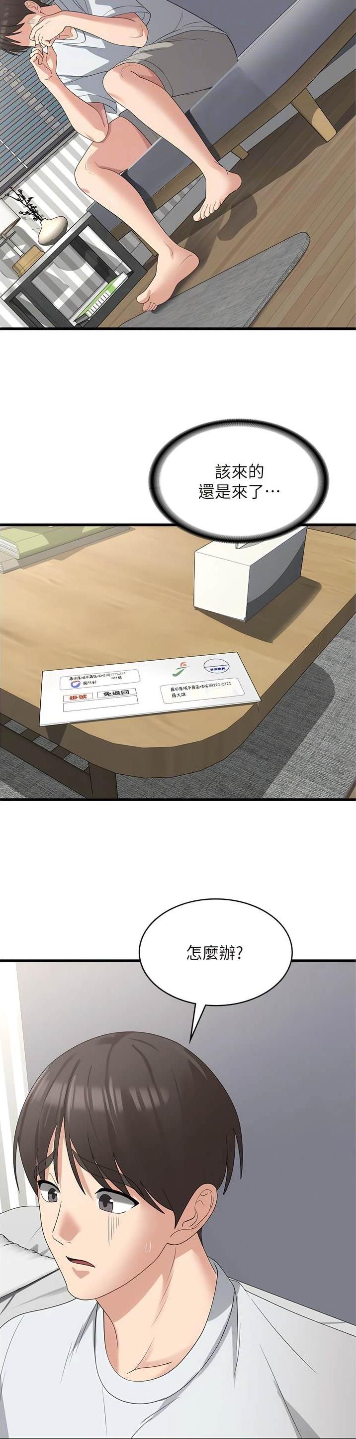 第61话5