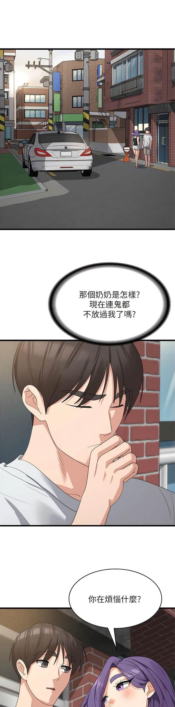 第60话9