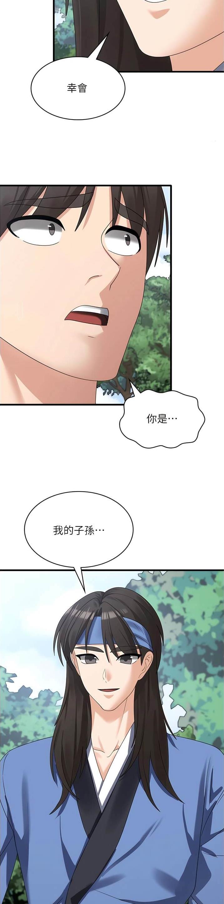 第61话13