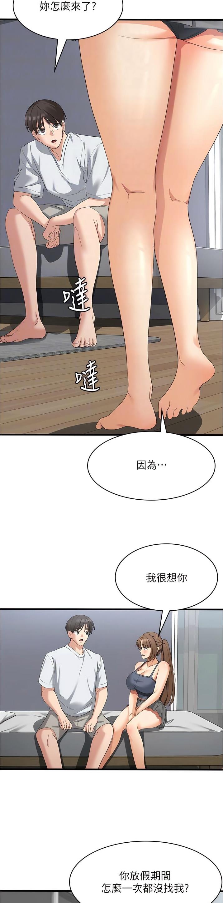 第63话4
