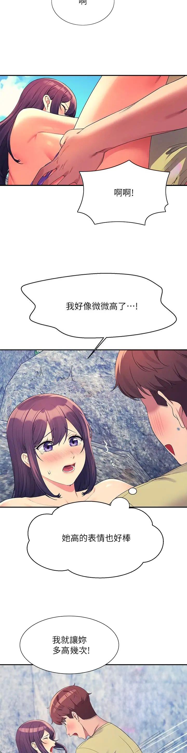 第187话8