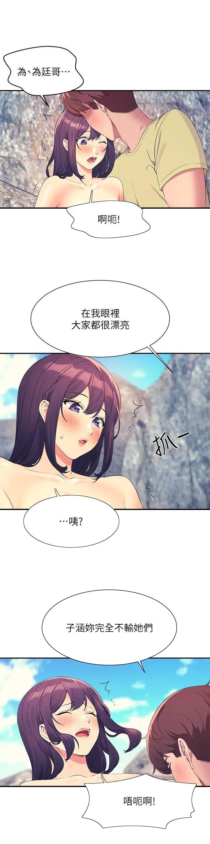 第187话6