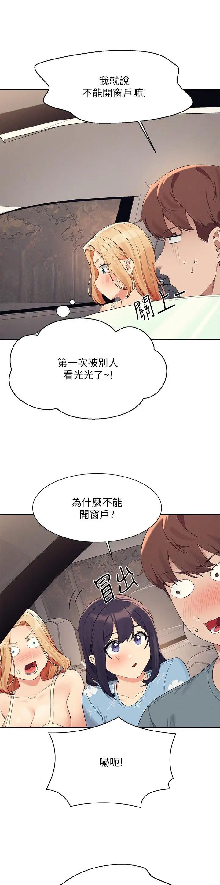 第183话8
