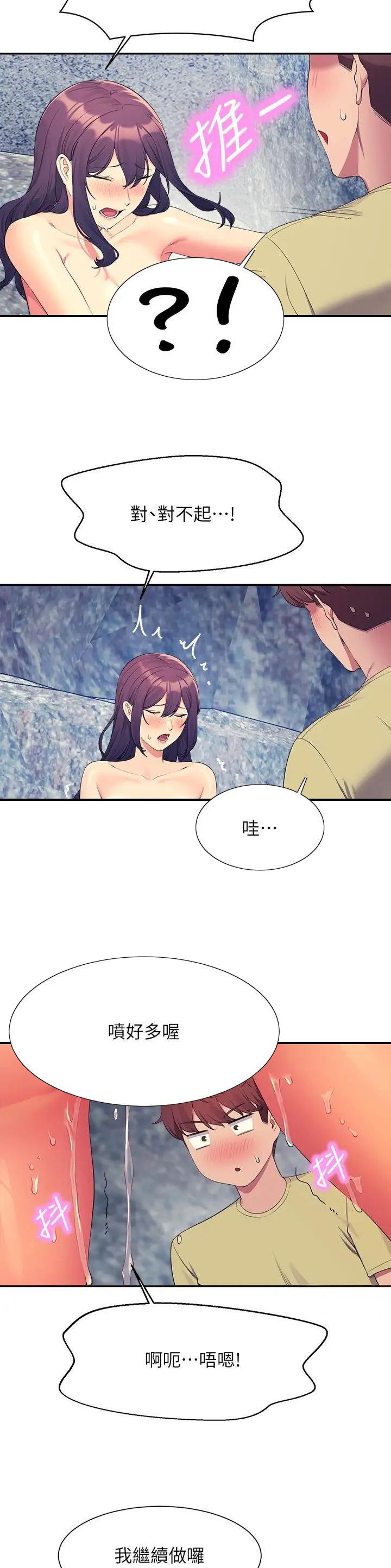 第187话10