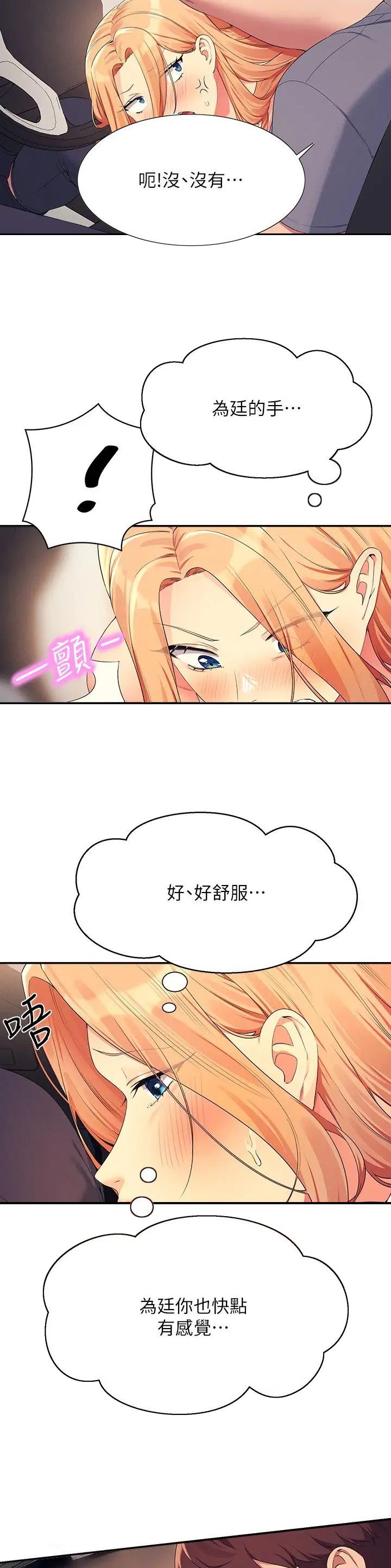 第183话5