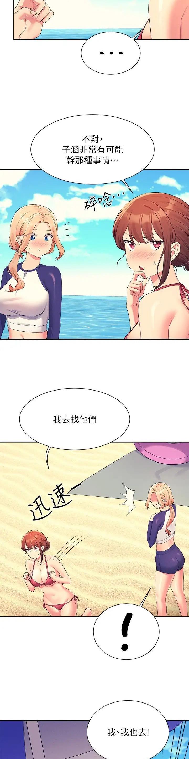 第187话2