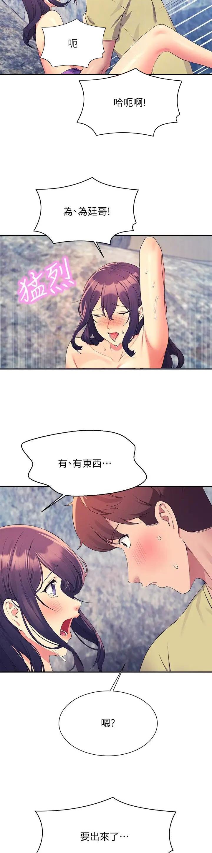 第187话9