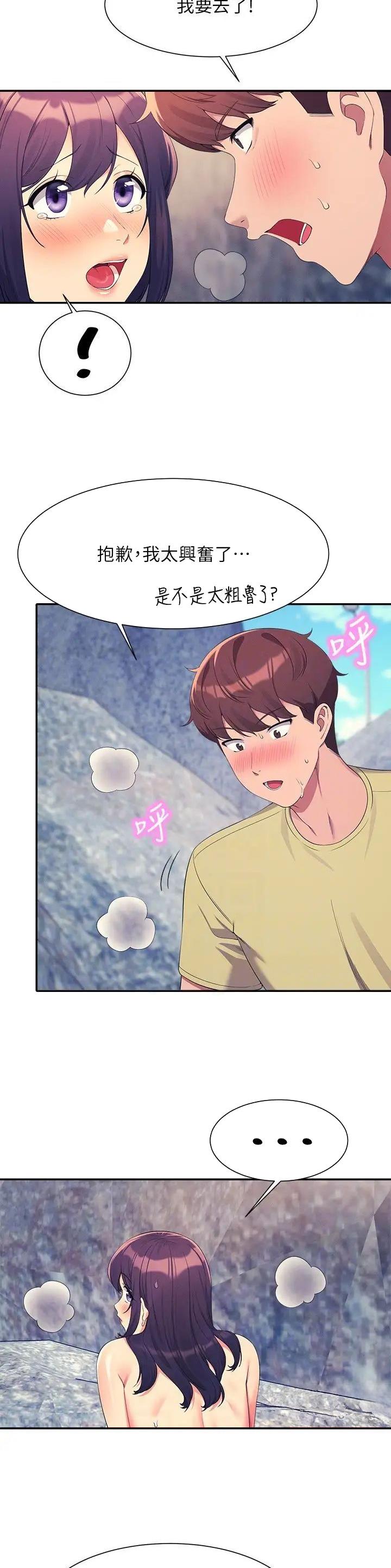 第187话12