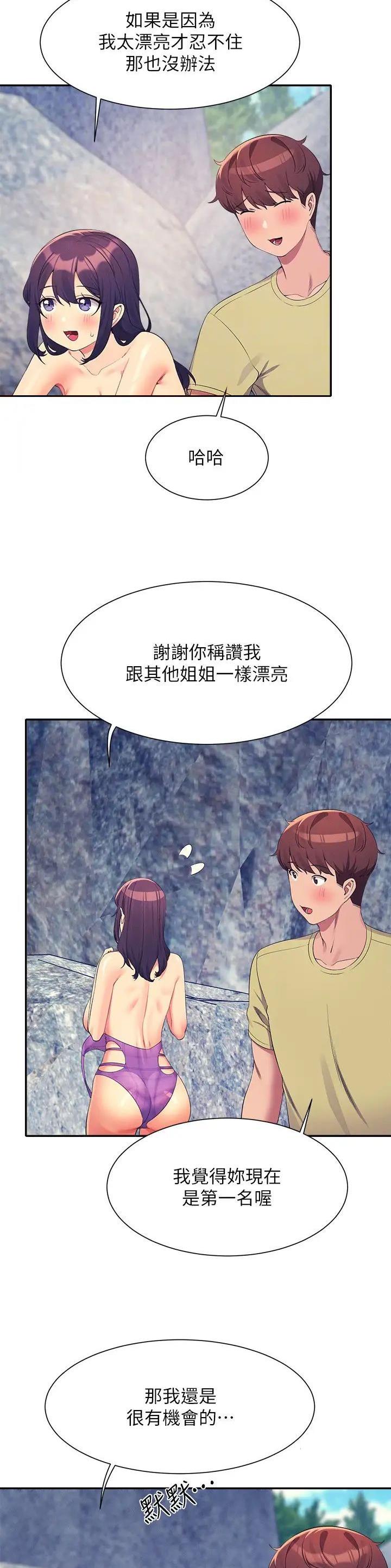 第187话13