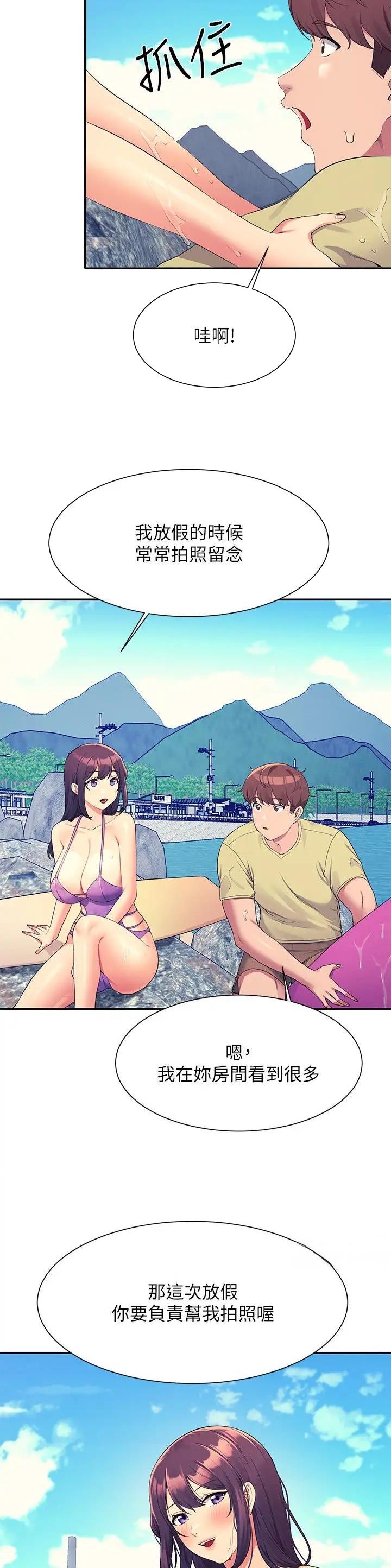 第186话4