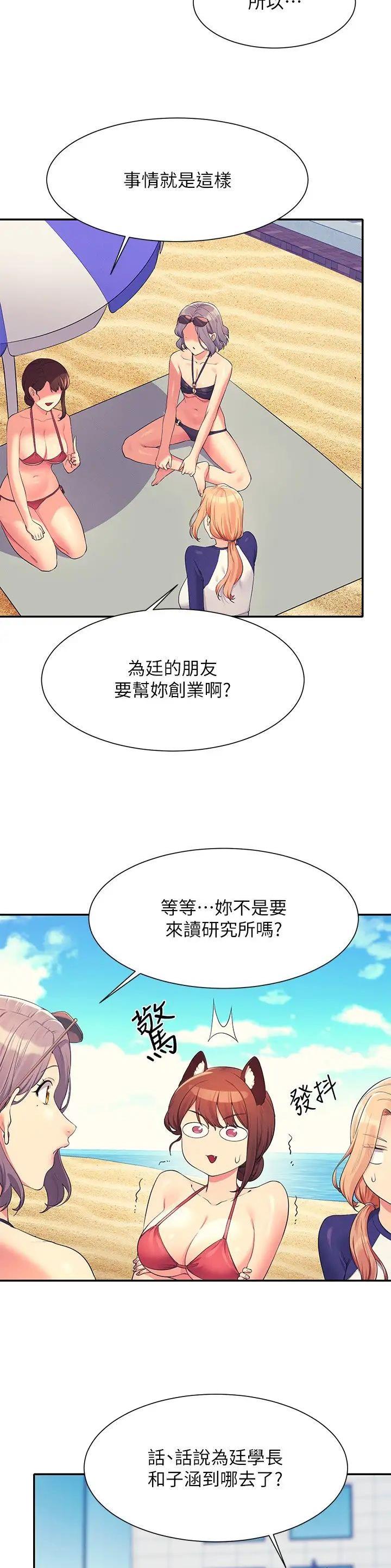 第186话8
