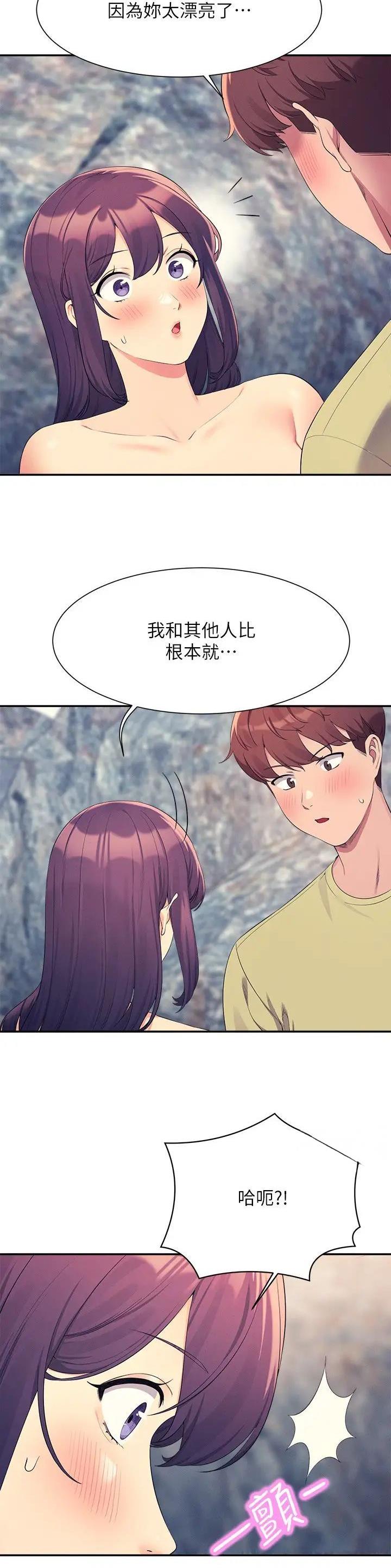 第187话5