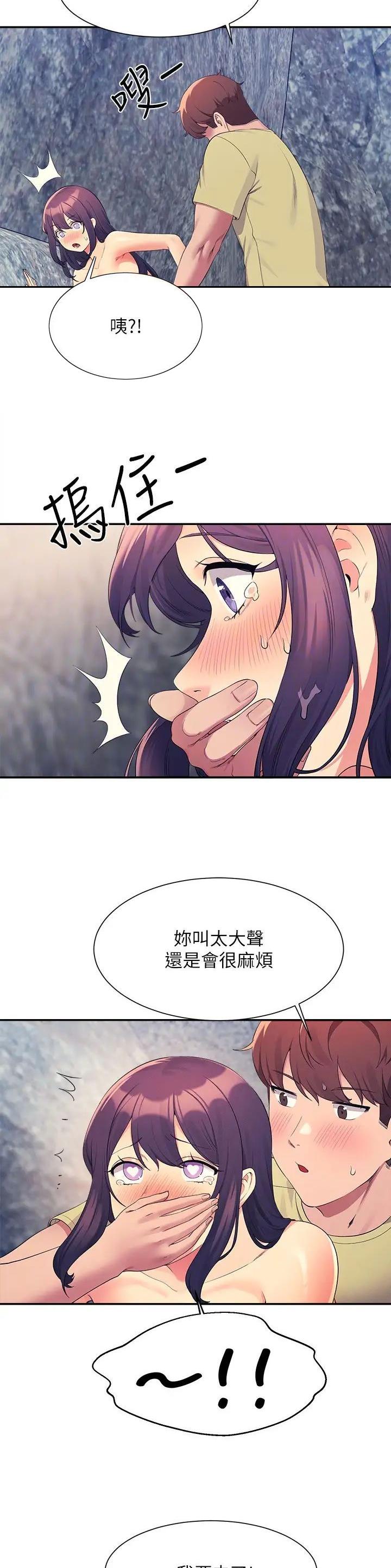 第187话11