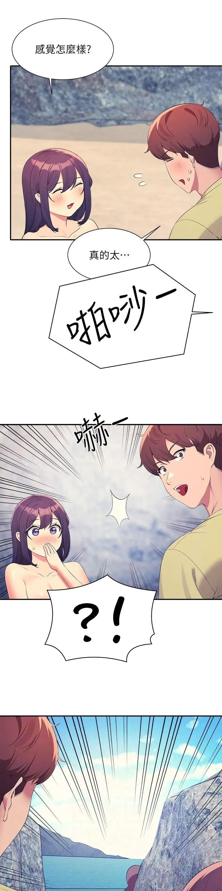 第187话15