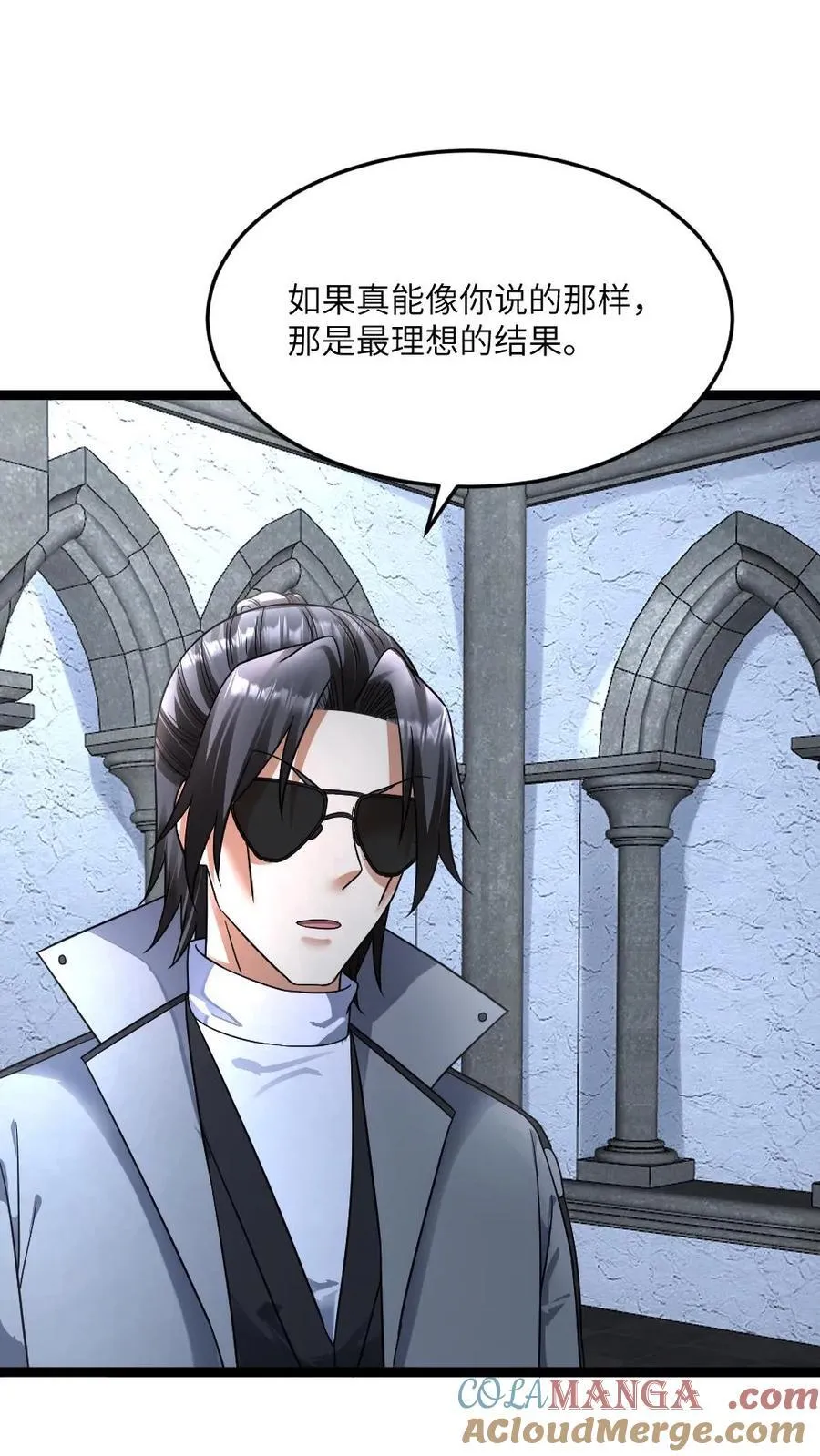 第399话 反对6