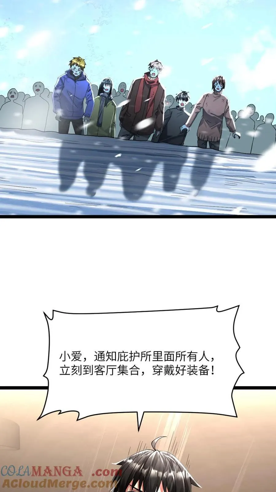 第342话 丧尸逼近16