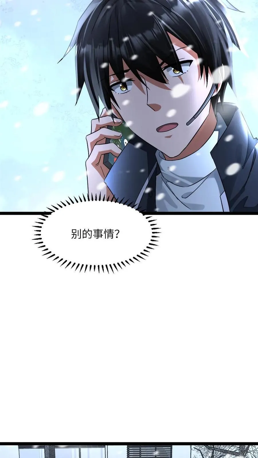 第335话 战后休整5