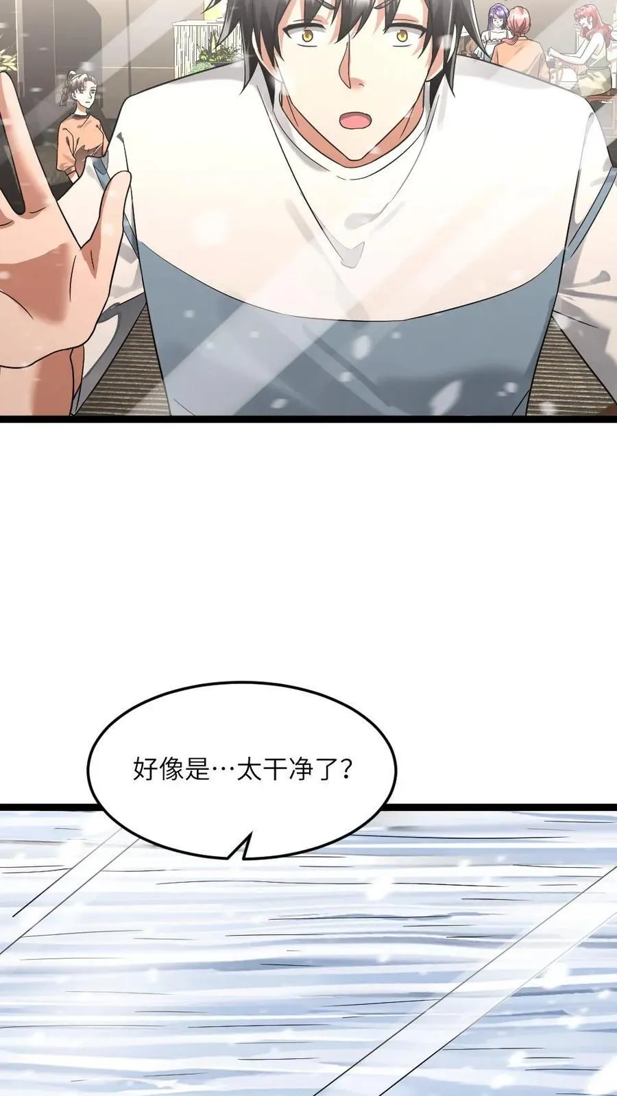 第338话 凭空消失的尸体9