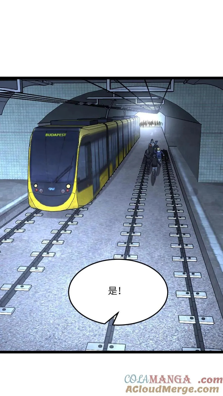 第385话 调查小队夜探地铁站20