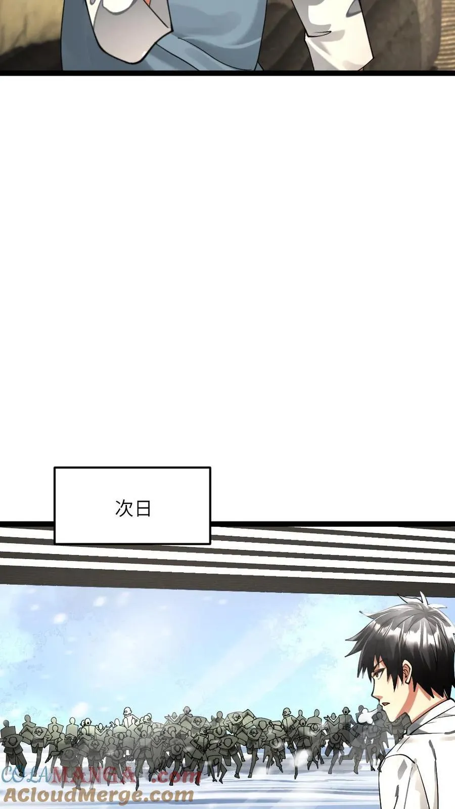 第348话 张奕察觉异常10