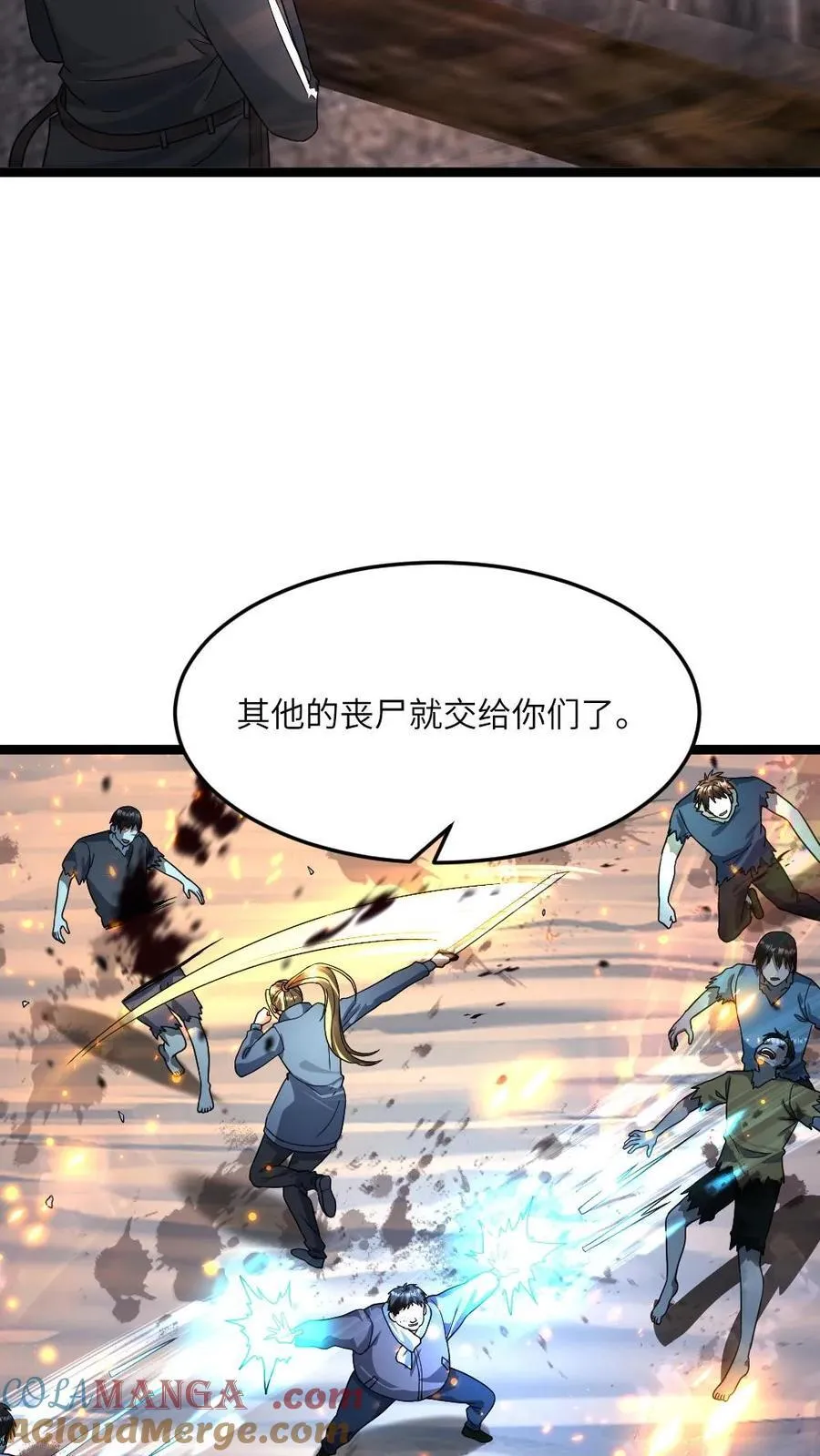 第408话 蛊惑26