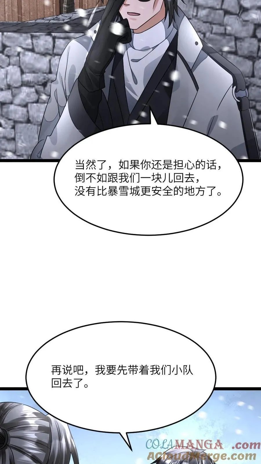 第419话 李剑投诚8