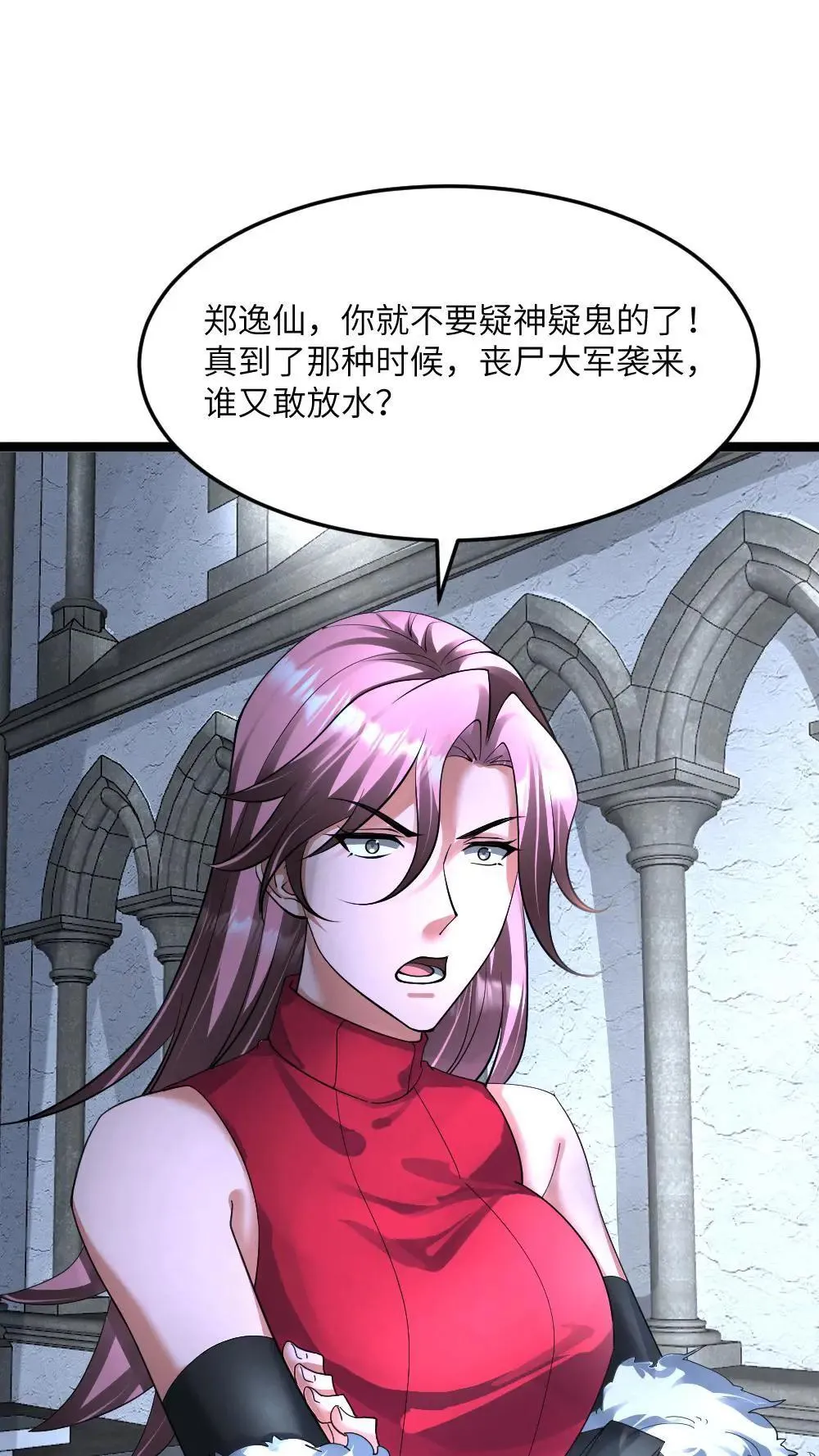 第400话 妥协11
