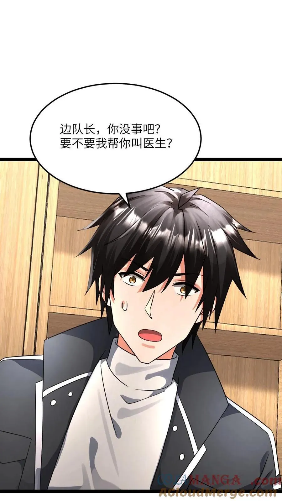 第381话 再次邀请张奕6