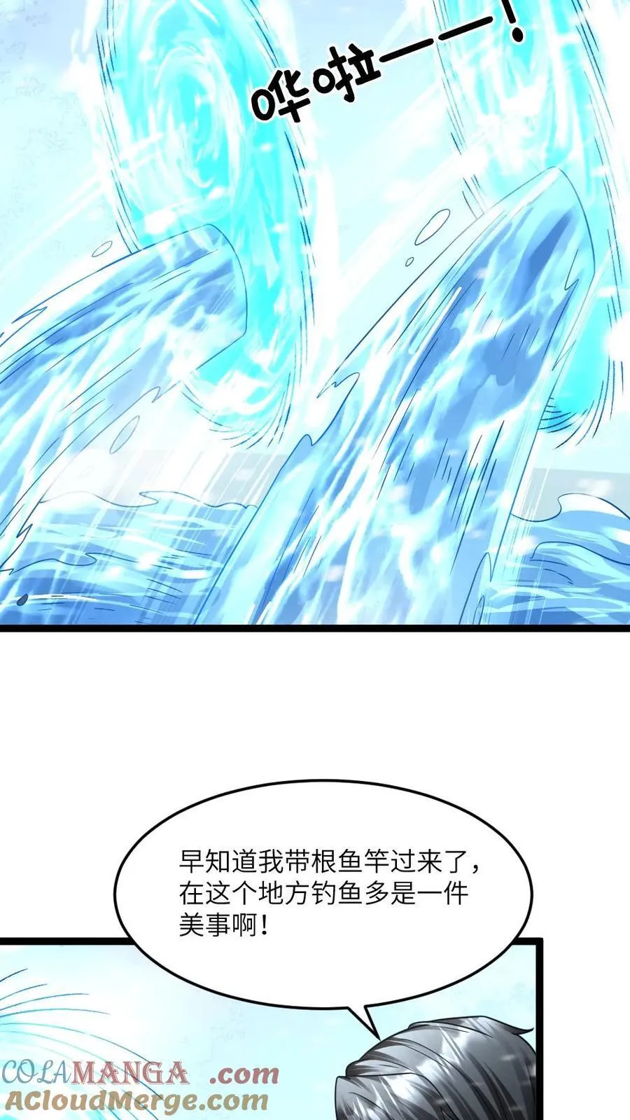 第362话 未来建个海景房10