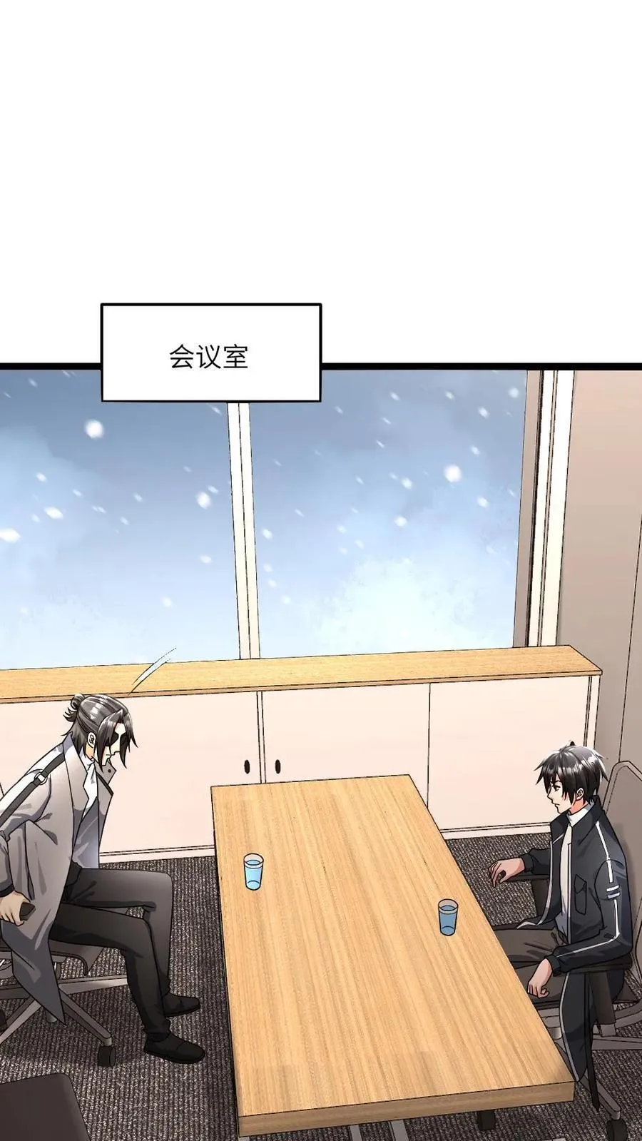 第378话 坦诚9