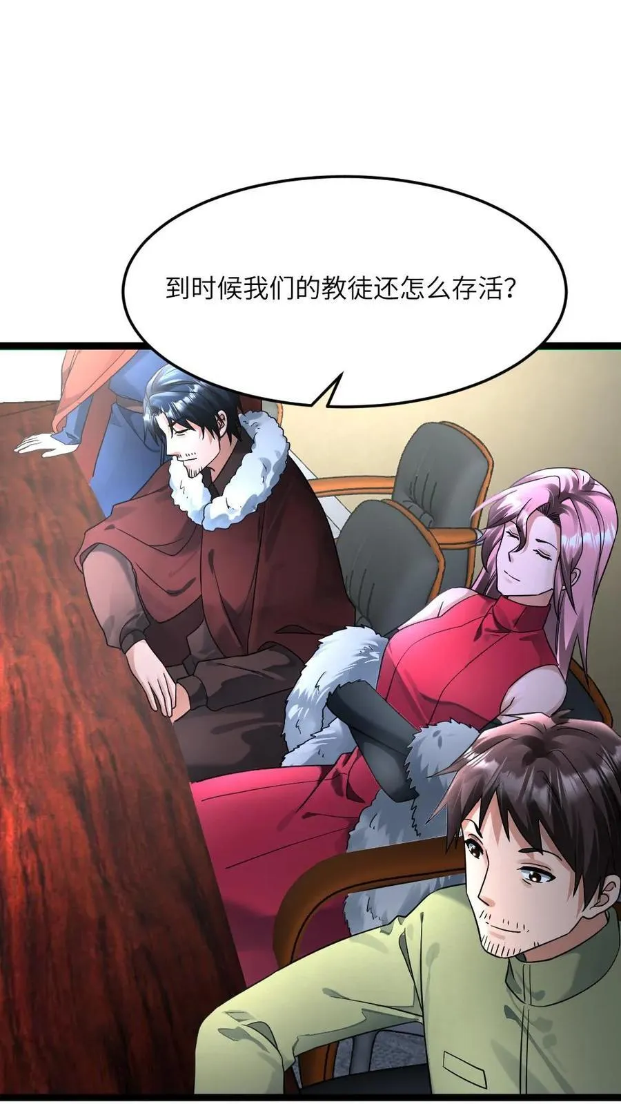 第374话 去你那坐坐13