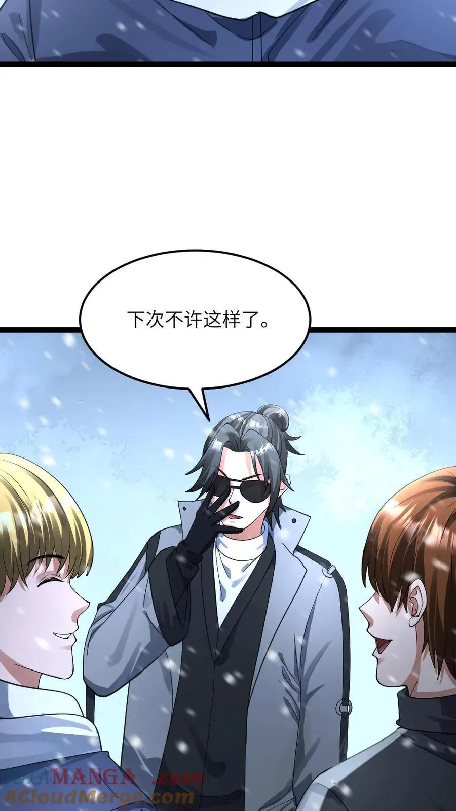 第375话 丧尸逼近14